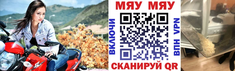Купить наркотик аптеки Вытегра ГАШИШ  КЕТАМИН  гидра ССЫЛКА  МЕФ  Канабис  Альфа ПВП 