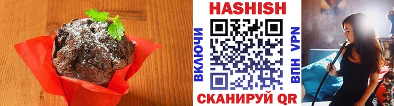 где можно купить   Вытегра  Еда ТГК конопля 