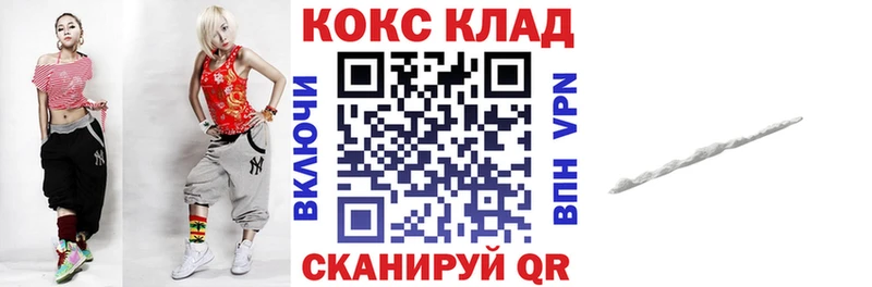мега рабочий сайт дарнет шоп Вытегра COCAIN Columbia