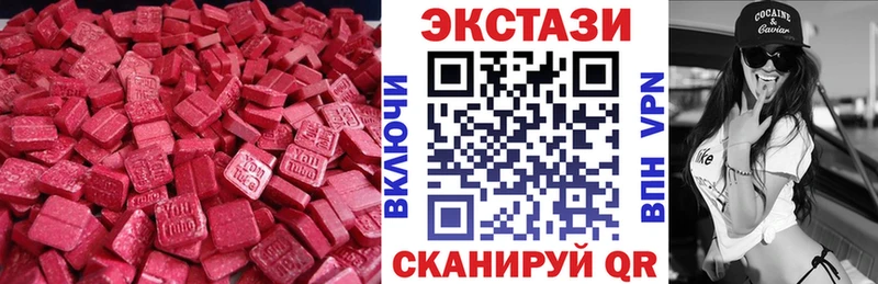 наркотики  Вытегра  дарк нет состав  Экстази mix 