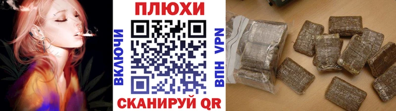mega маркетплейс  закладки  Вытегра  ГАШ гашик 