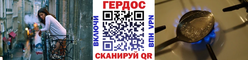 ГЕРОИН хмурый  магазин продажи наркотиков  Вытегра 