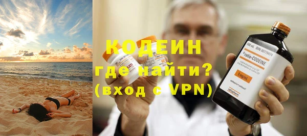 гидра Беломорск