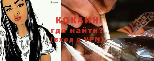 гидра Беломорск