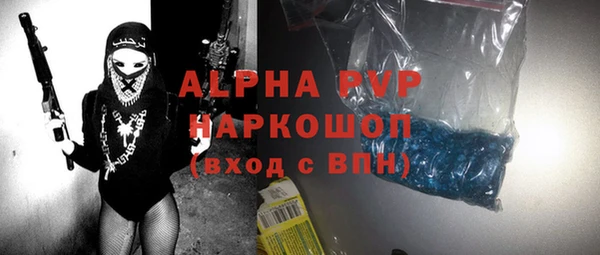 скорость Белоозёрский
