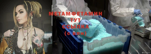 гидра Беломорск
