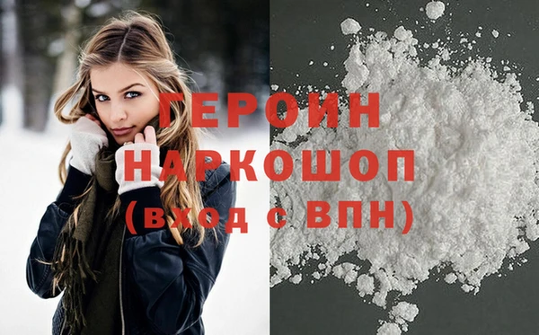 кокаин VHQ Белокуриха