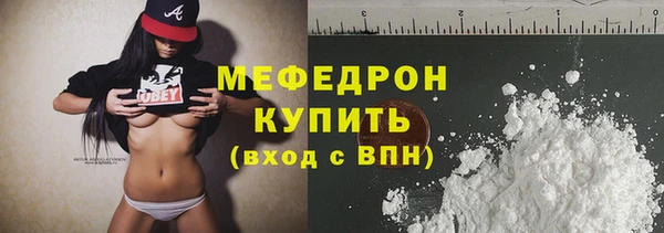 гидра Беломорск