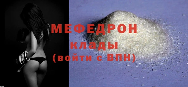 скорость Белоозёрский