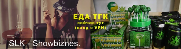 гидра Беломорск