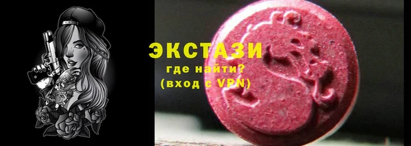 шишки Иннополис