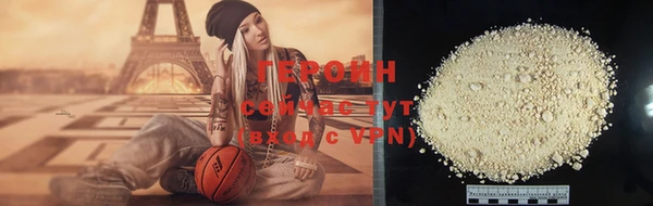 кокаин VHQ Белокуриха