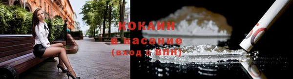 гидра Беломорск