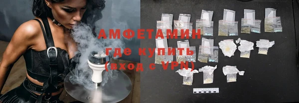 гидра Беломорск