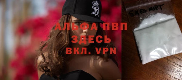 гидра Беломорск