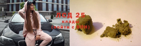 кокаин VHQ Белокуриха