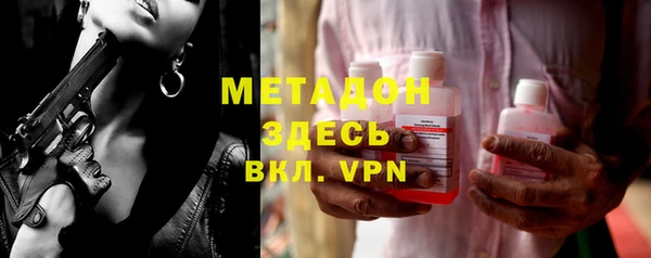 кокаин VHQ Белокуриха