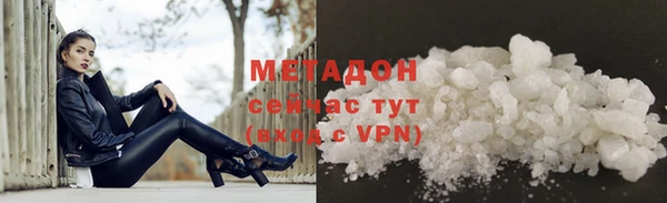 кокаин VHQ Белокуриха