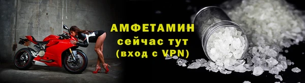 гидра Беломорск
