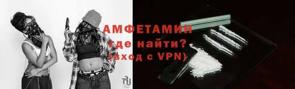 кокаин VHQ Белокуриха