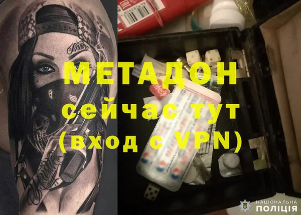 гидра Беломорск