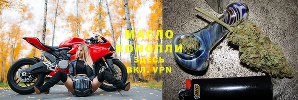 гидра Беломорск