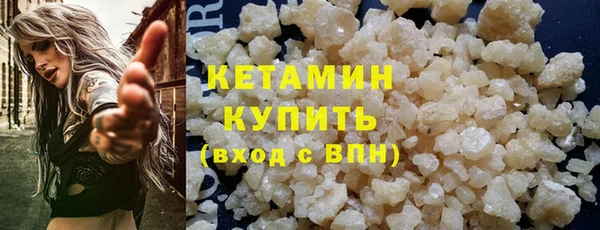 кокаин VHQ Белокуриха