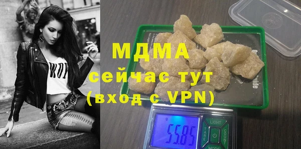 кокаин VHQ Белокуриха
