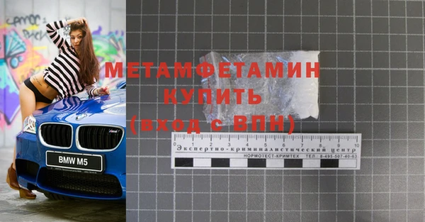 скорость Белоозёрский