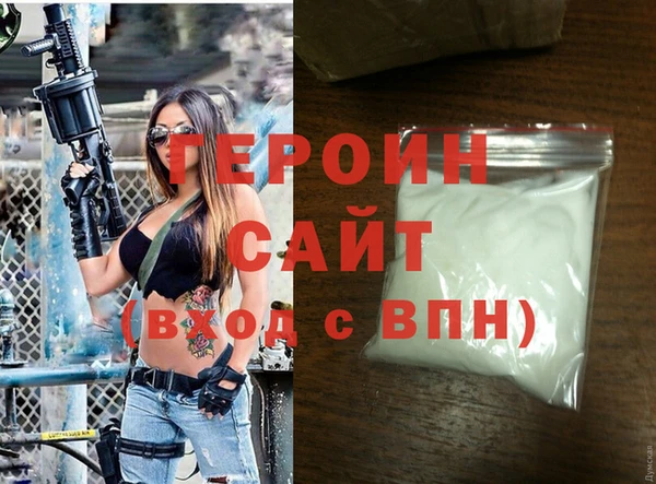 кокаин VHQ Белокуриха