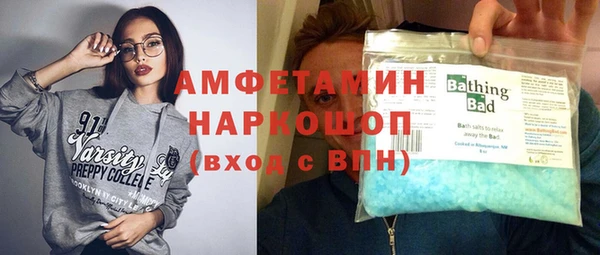 гидра Беломорск