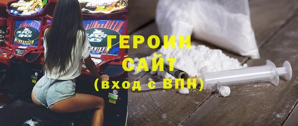 кокаин VHQ Белокуриха