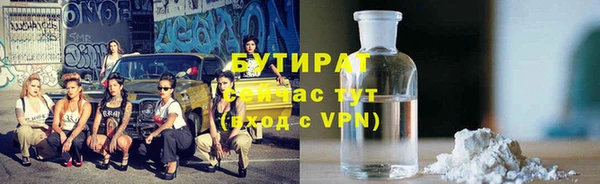 кокаин VHQ Белокуриха