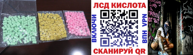 купить   Вытегра  LSD-25 экстази ecstasy 