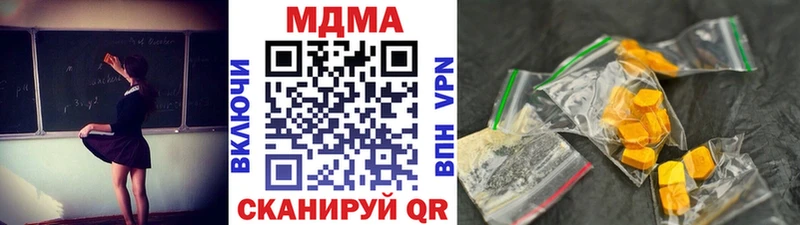 МДМА кристаллы  Вытегра 