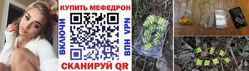Мефедрон мука Вытегра
