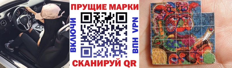 Марки N-bome 1,8мг  Вытегра 