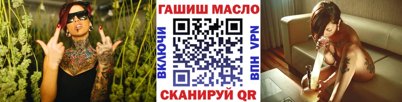 Дистиллят ТГК гашишное масло  купить  сайты  Вытегра 